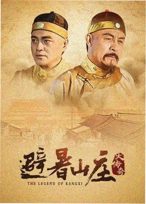 白鹿电视剧以爱为营剧照