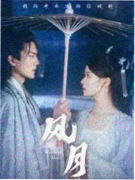 白鹿电视剧警察荣誉剧照