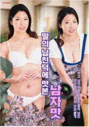 白鹿电视剧半是蜜糖半是伤剧照