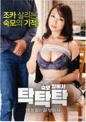 白鹿电视剧烈火军校剧照